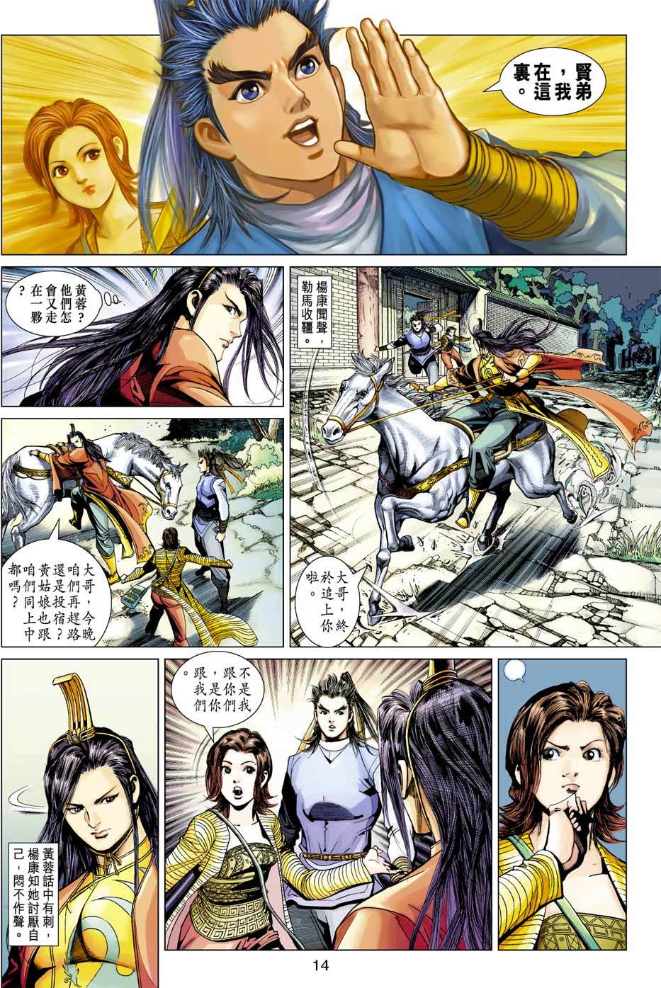 第11页