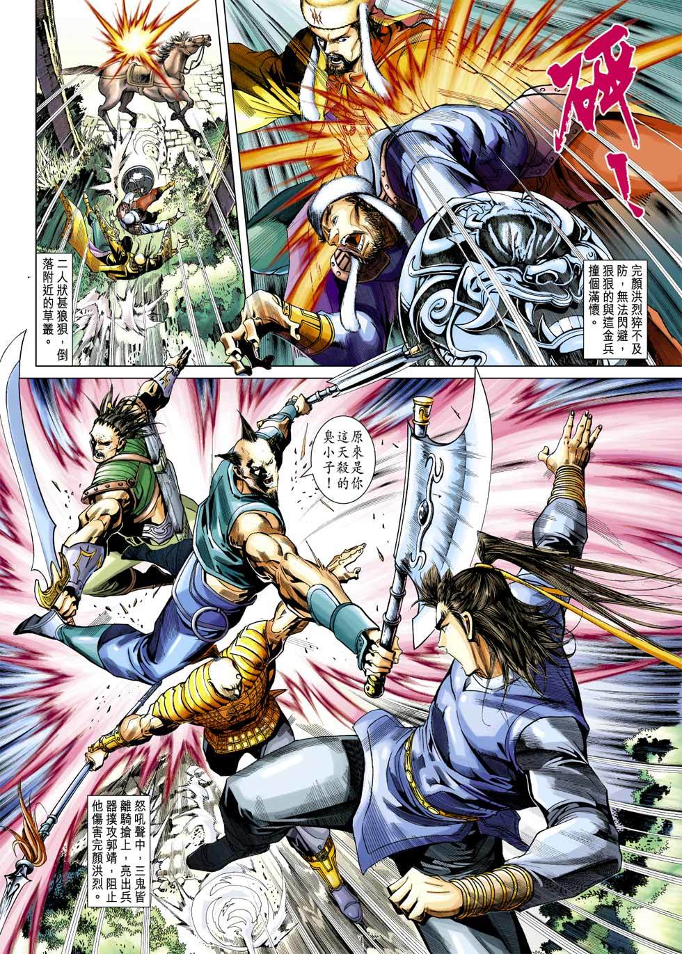 第21页