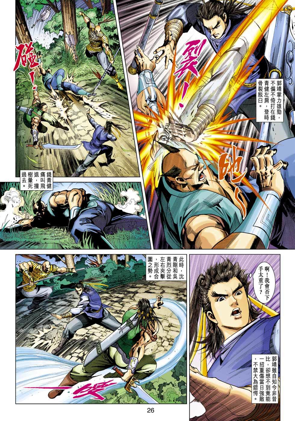 第23页