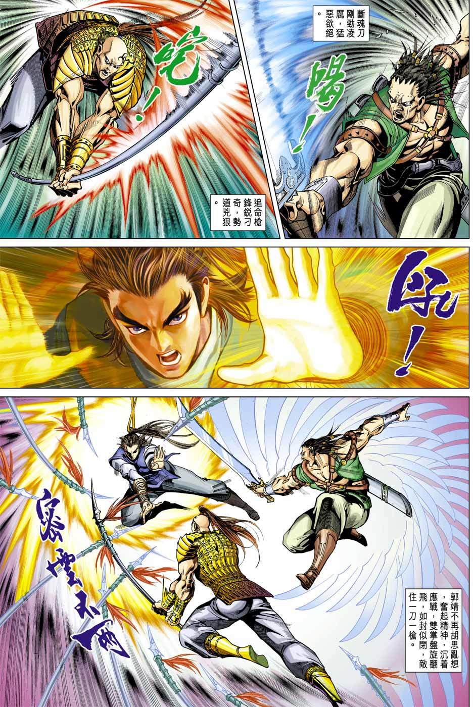 第24页