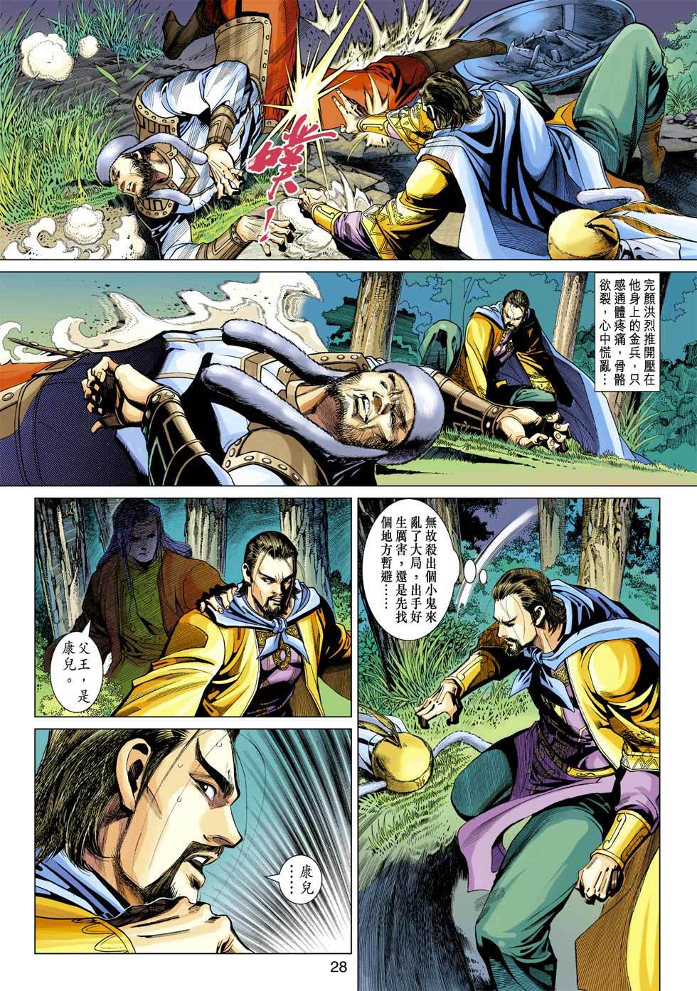 第25页