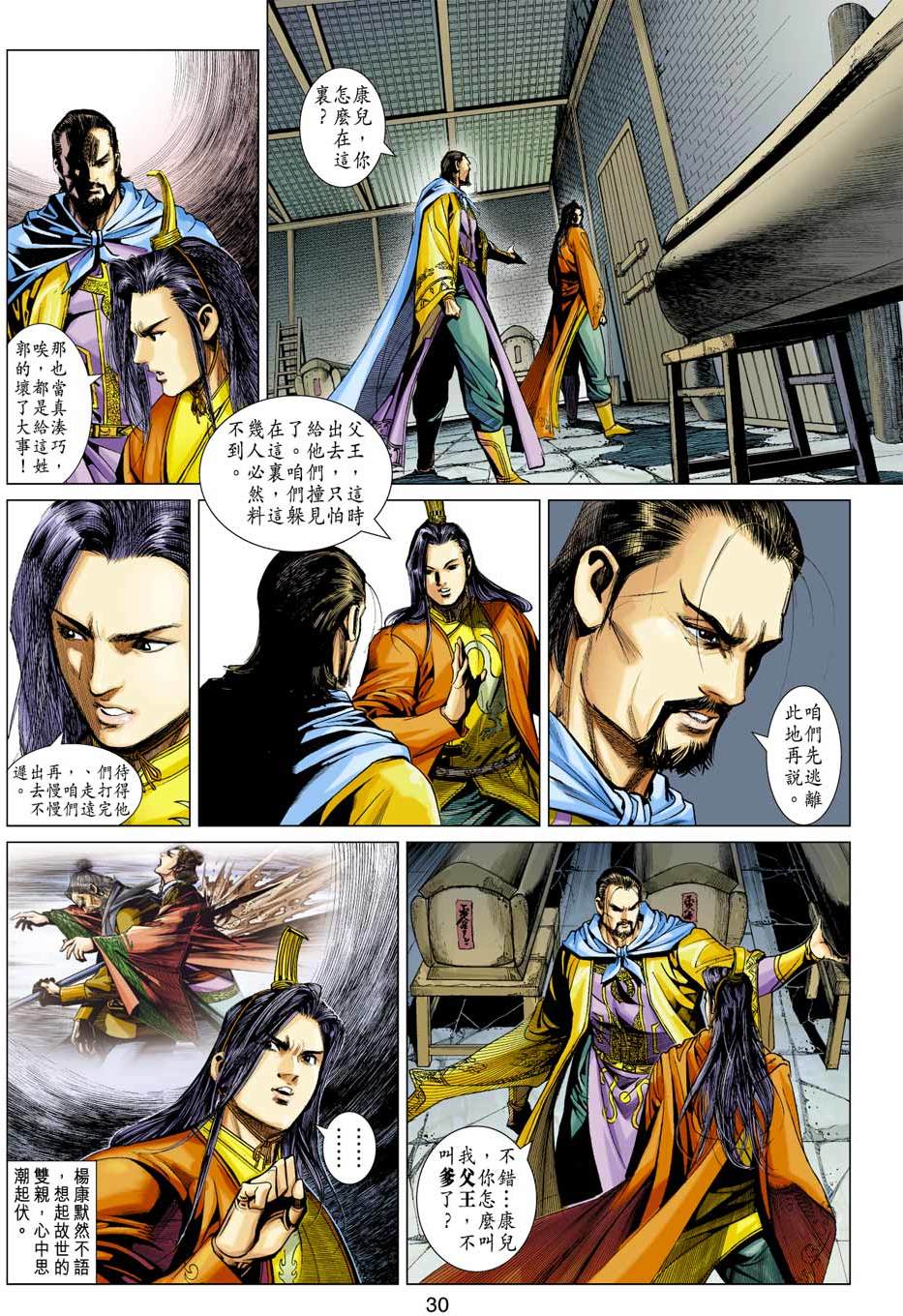 第27页
