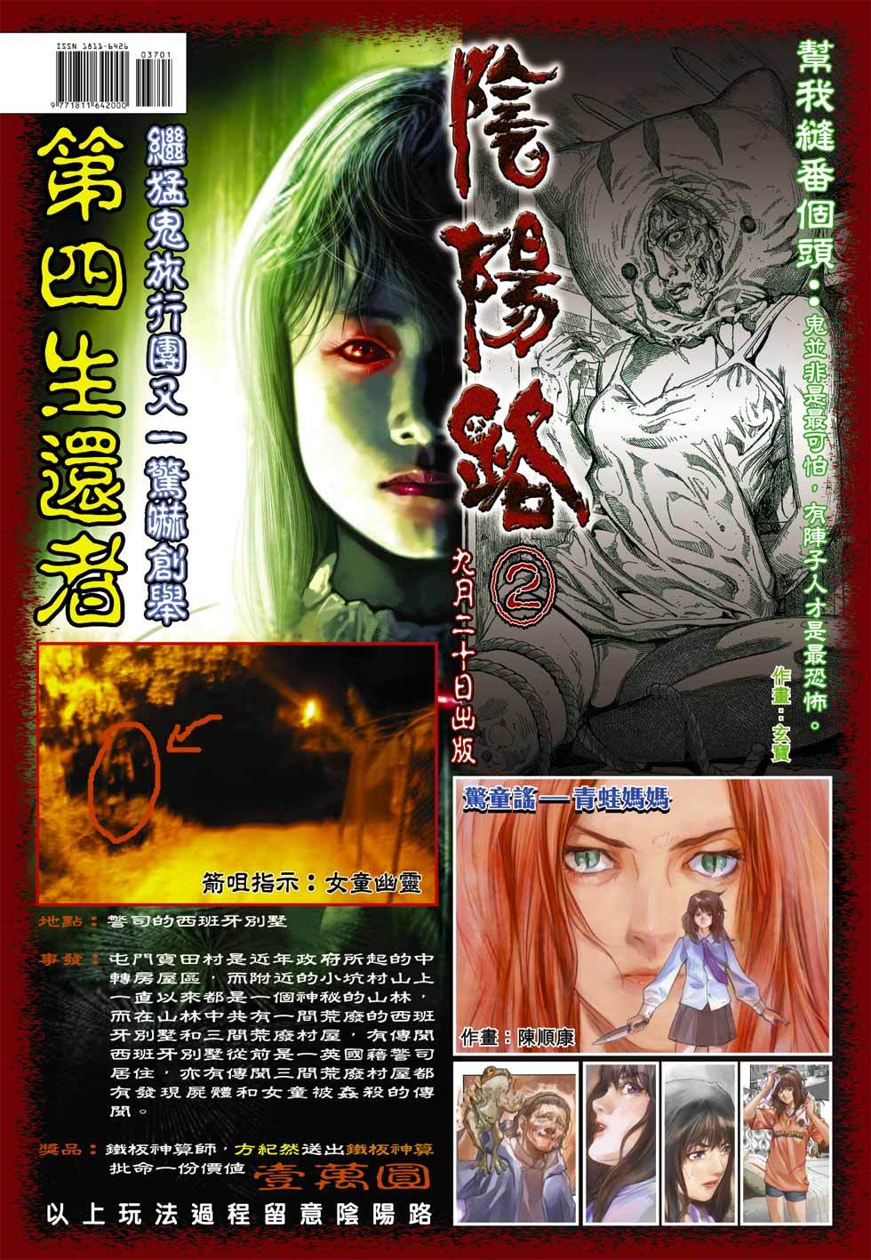 第33页