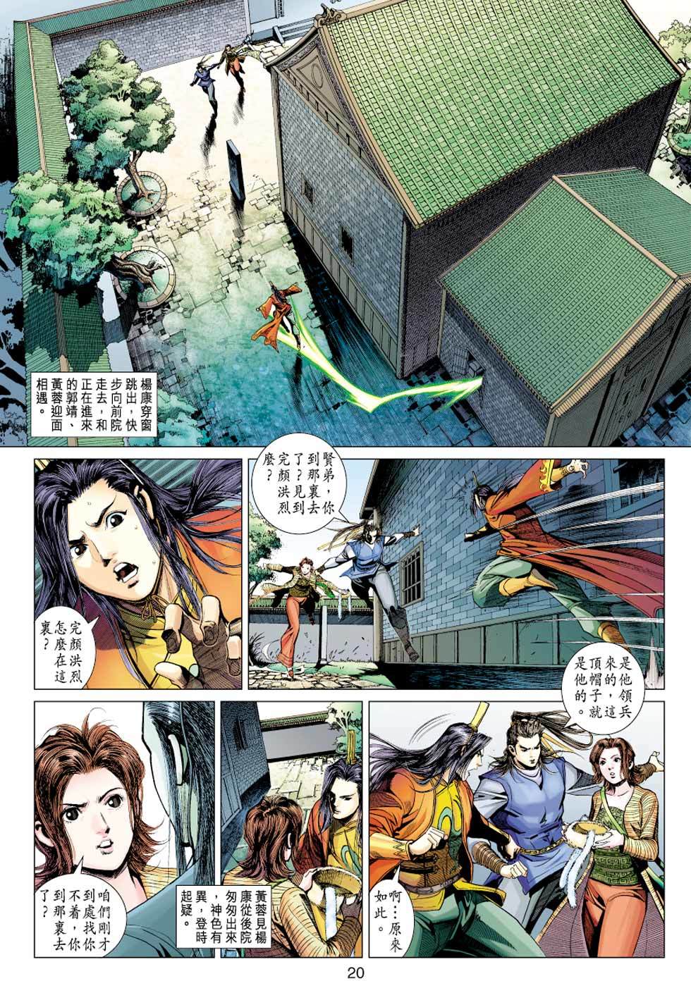 第16页