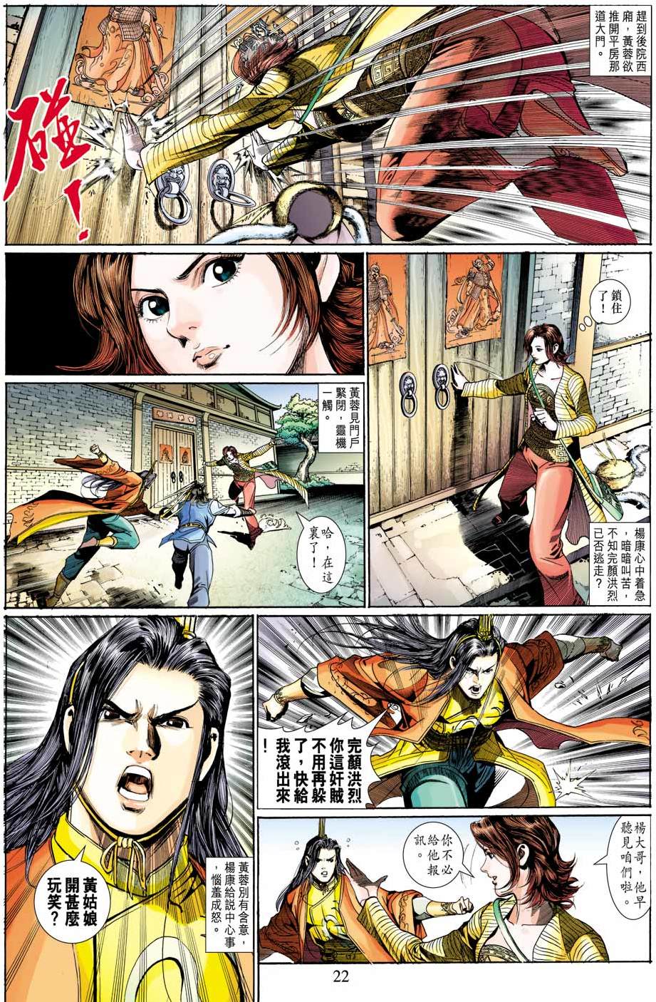 第18页