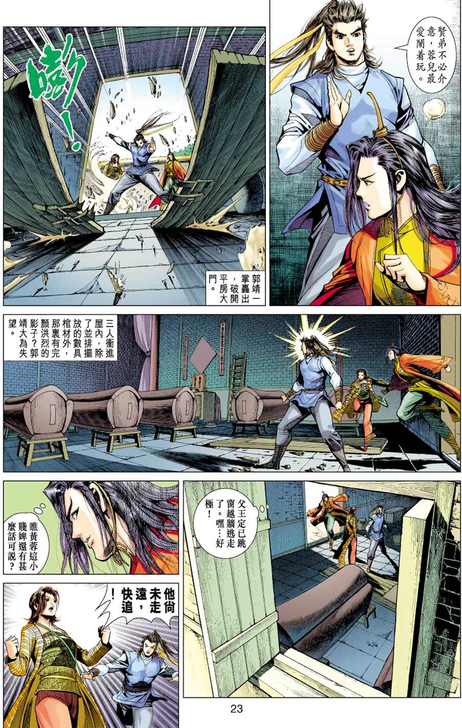 第19页