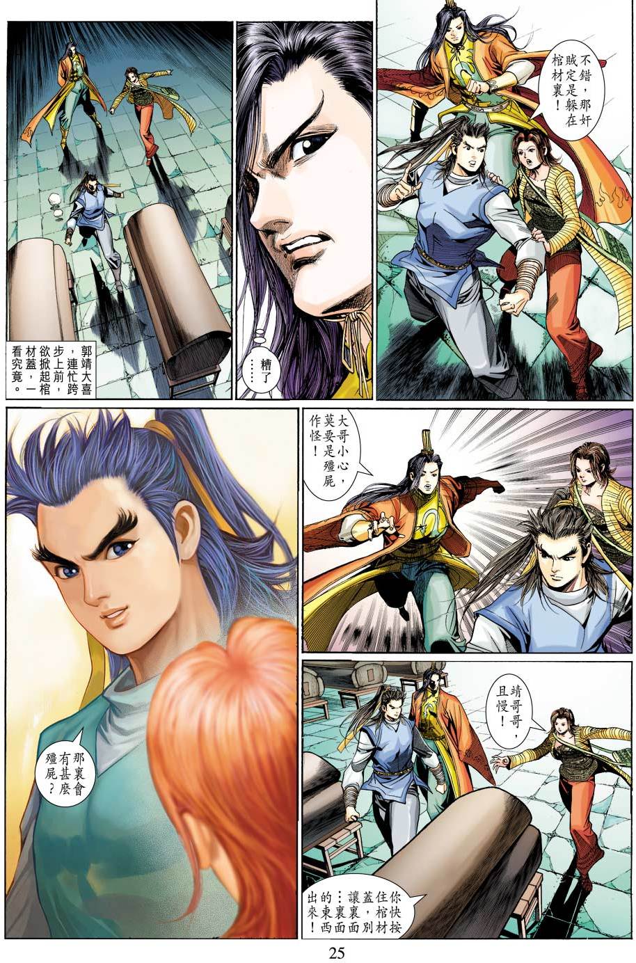 第21页