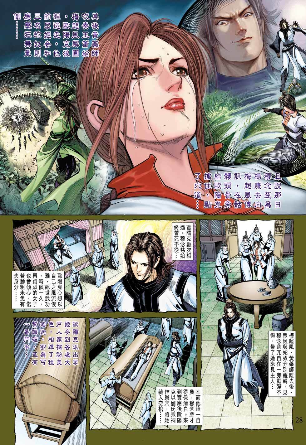 第24页