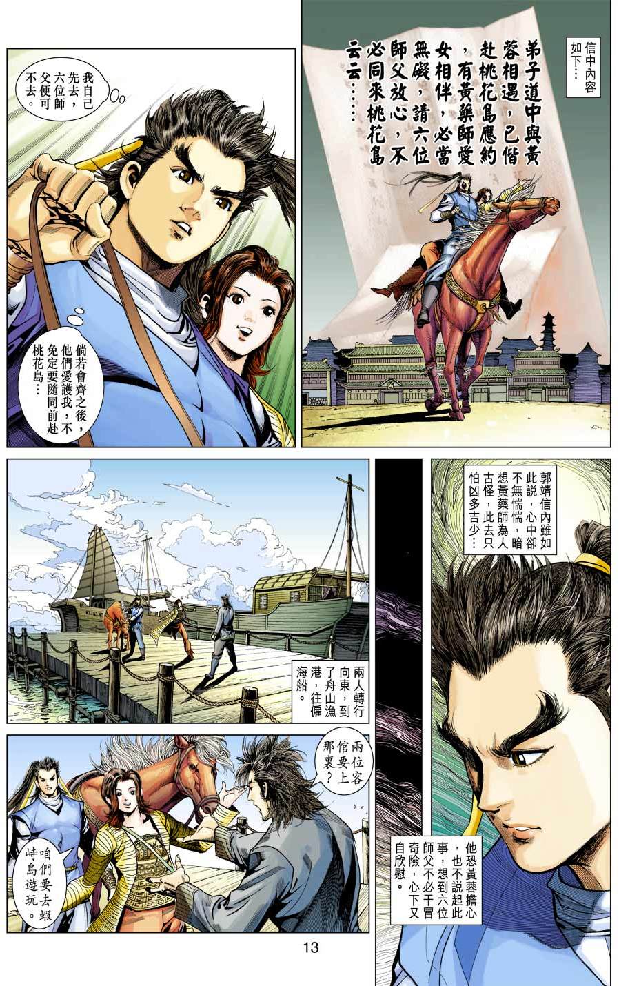 第10页