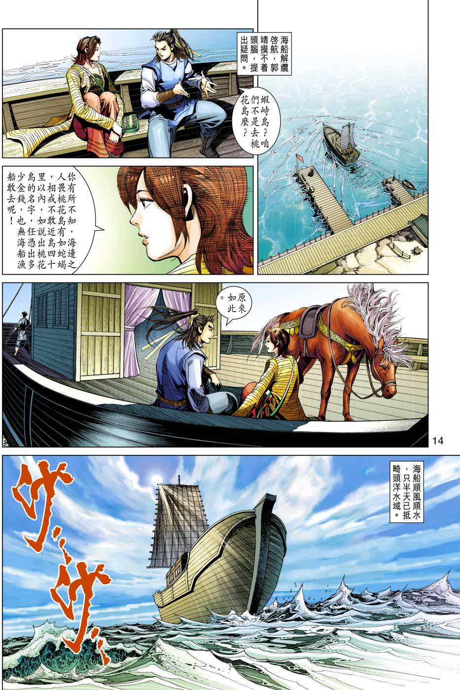 第11页