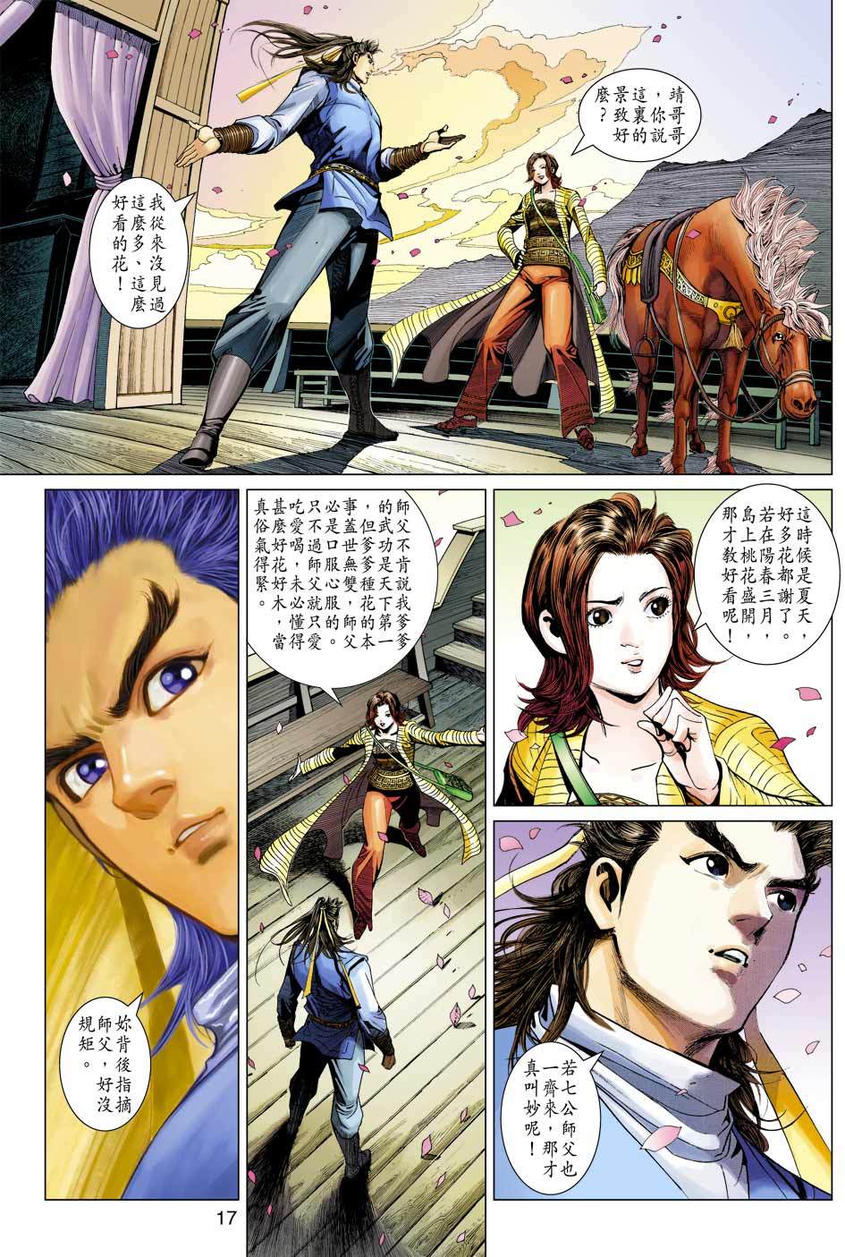 第14页