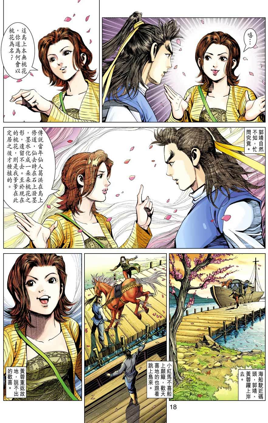第15页