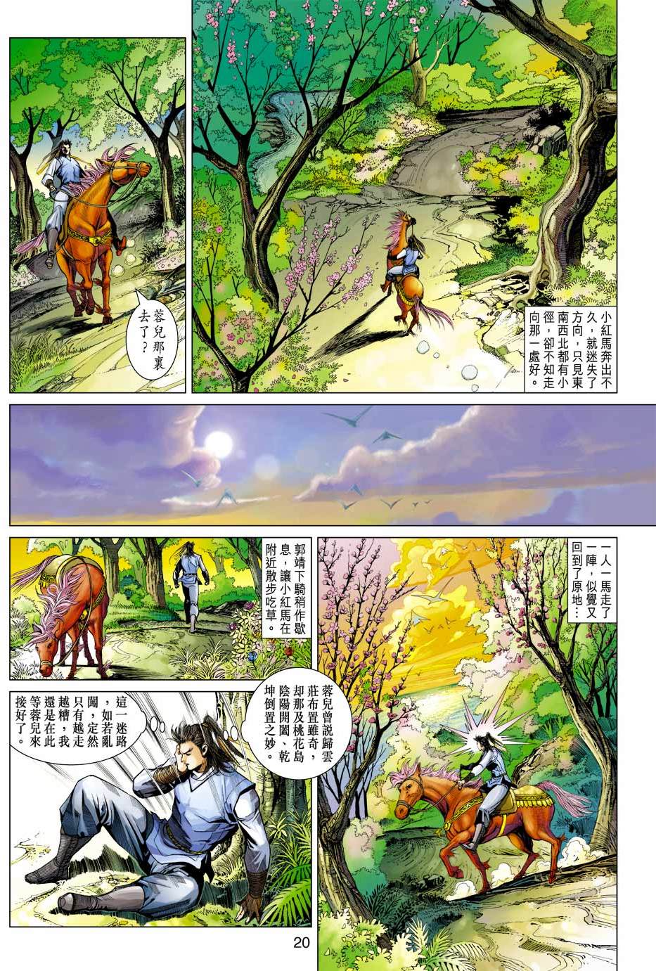 第17页