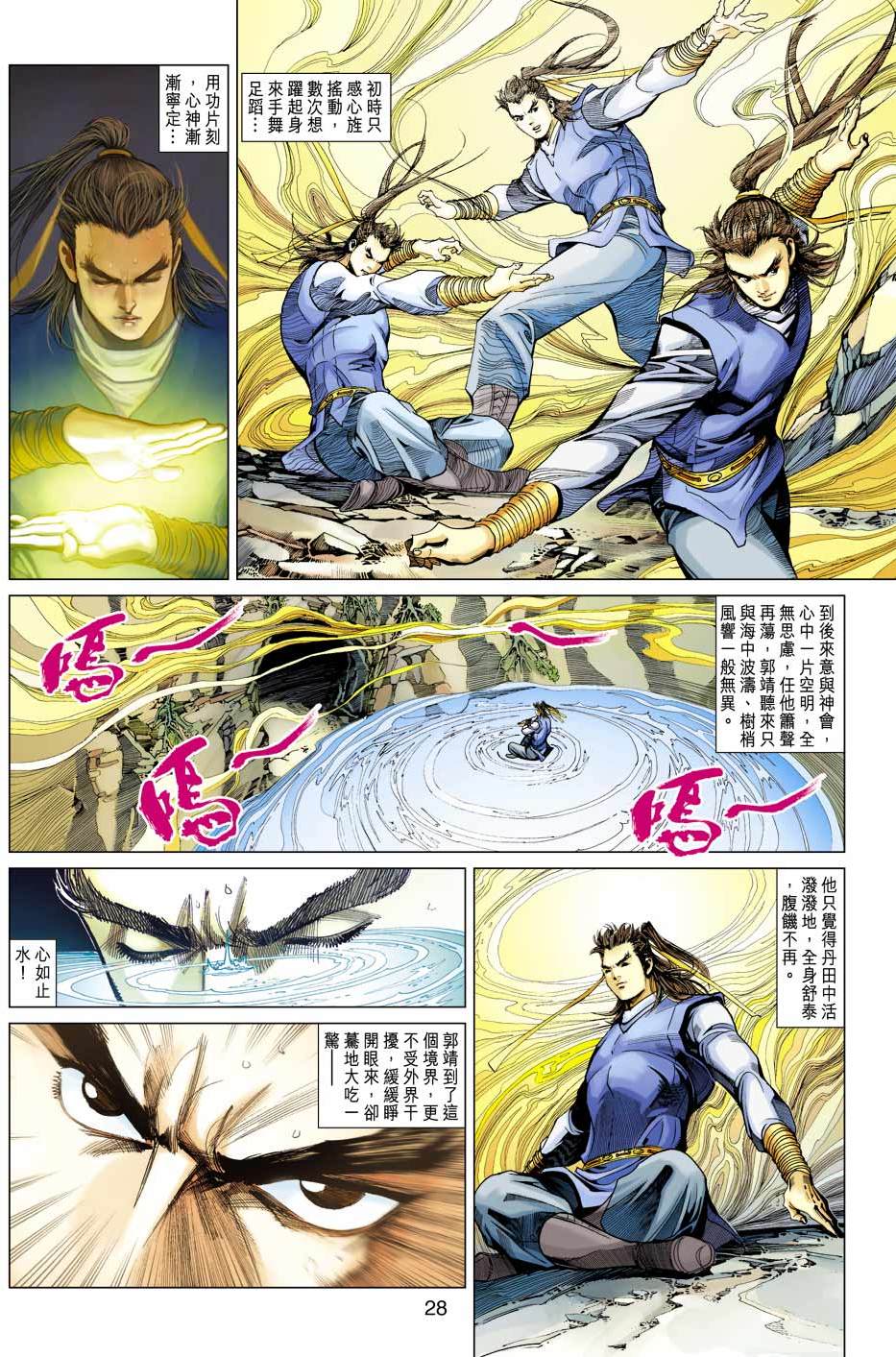 第25页