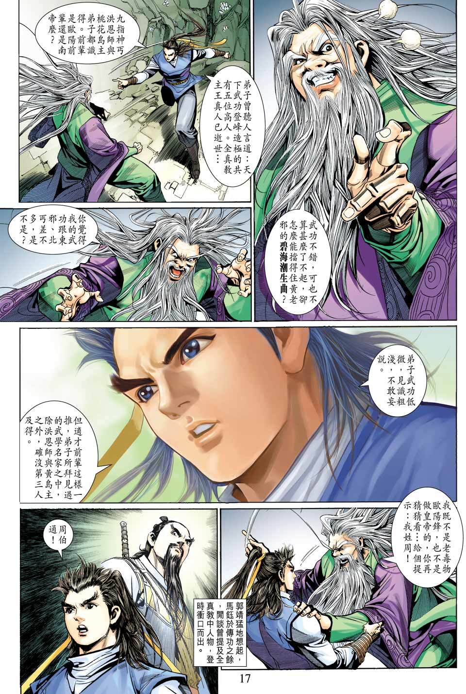 第14页