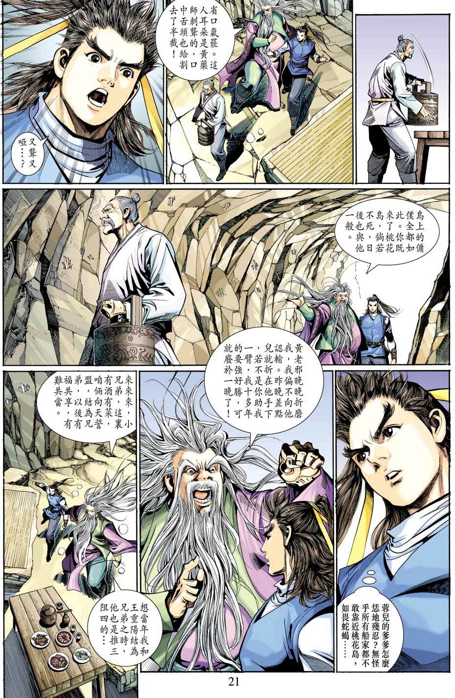 第18页