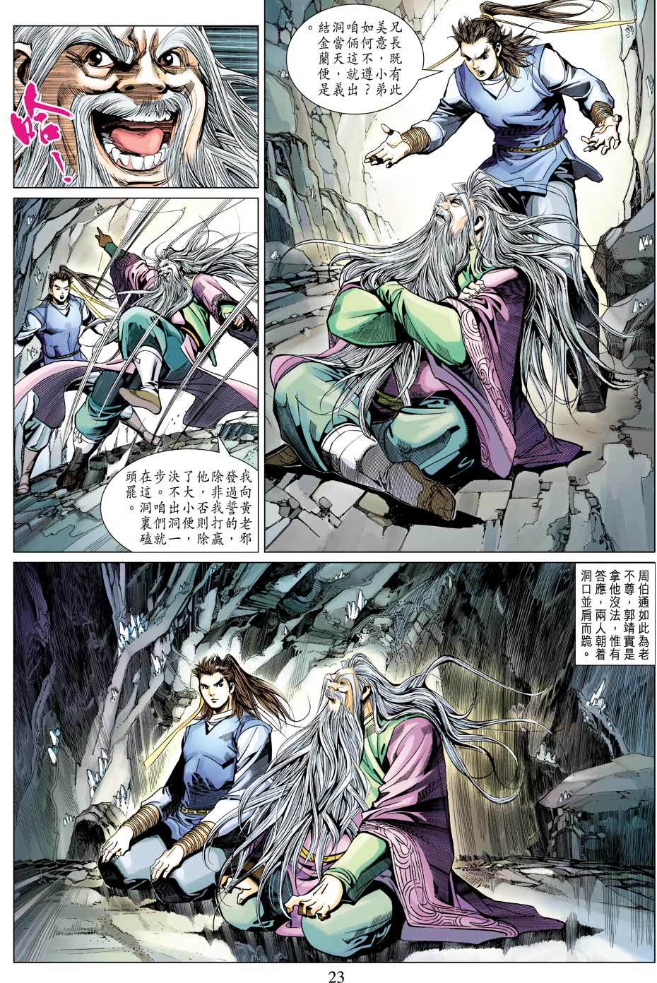 第20页