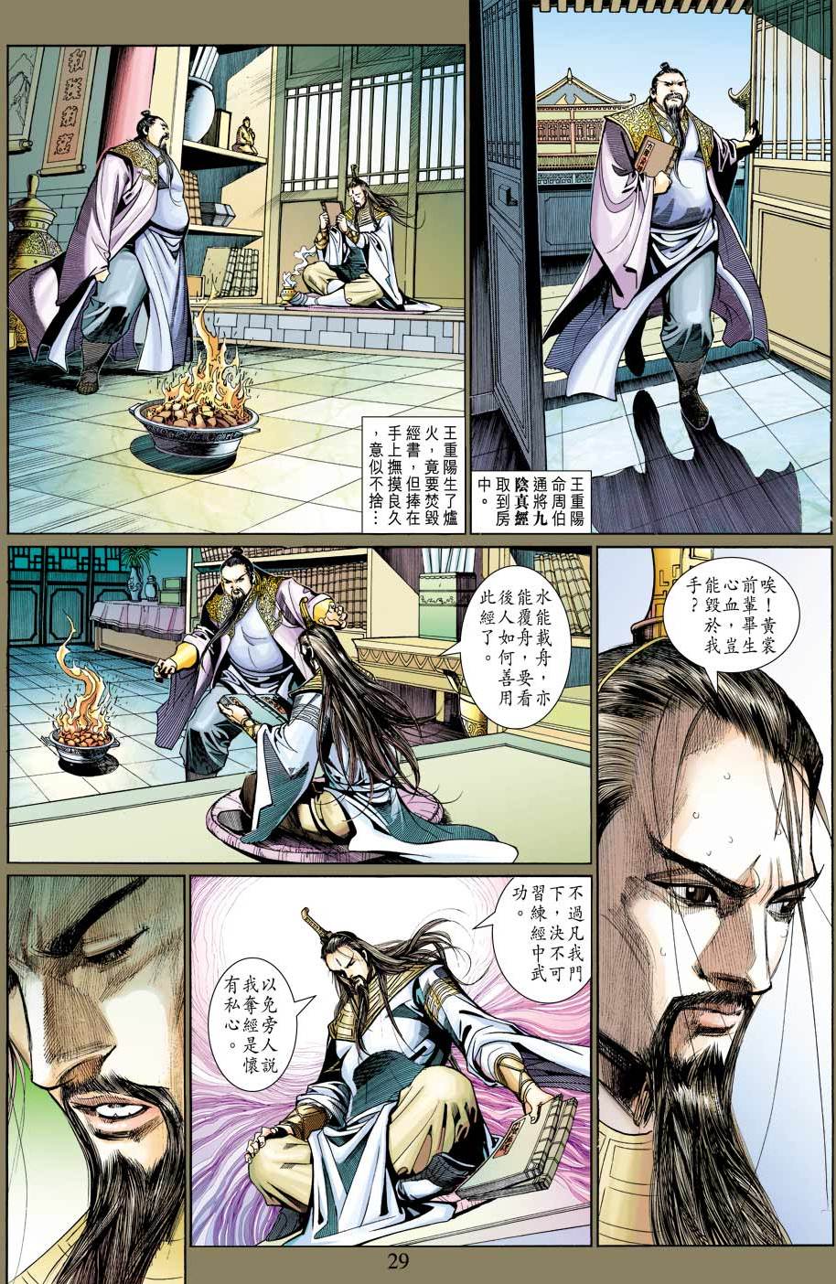 第26页