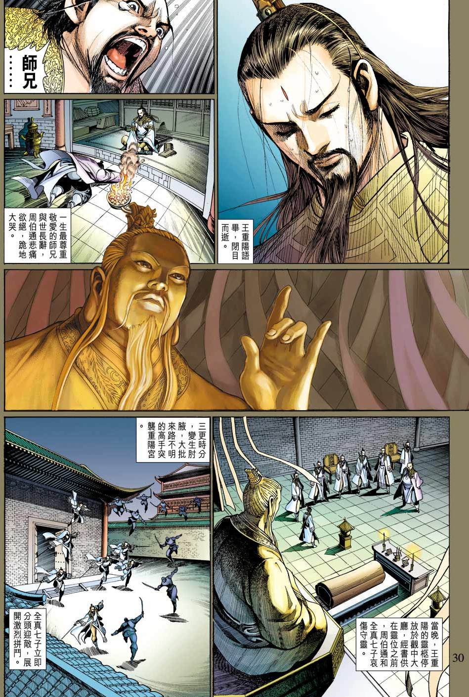 第27页