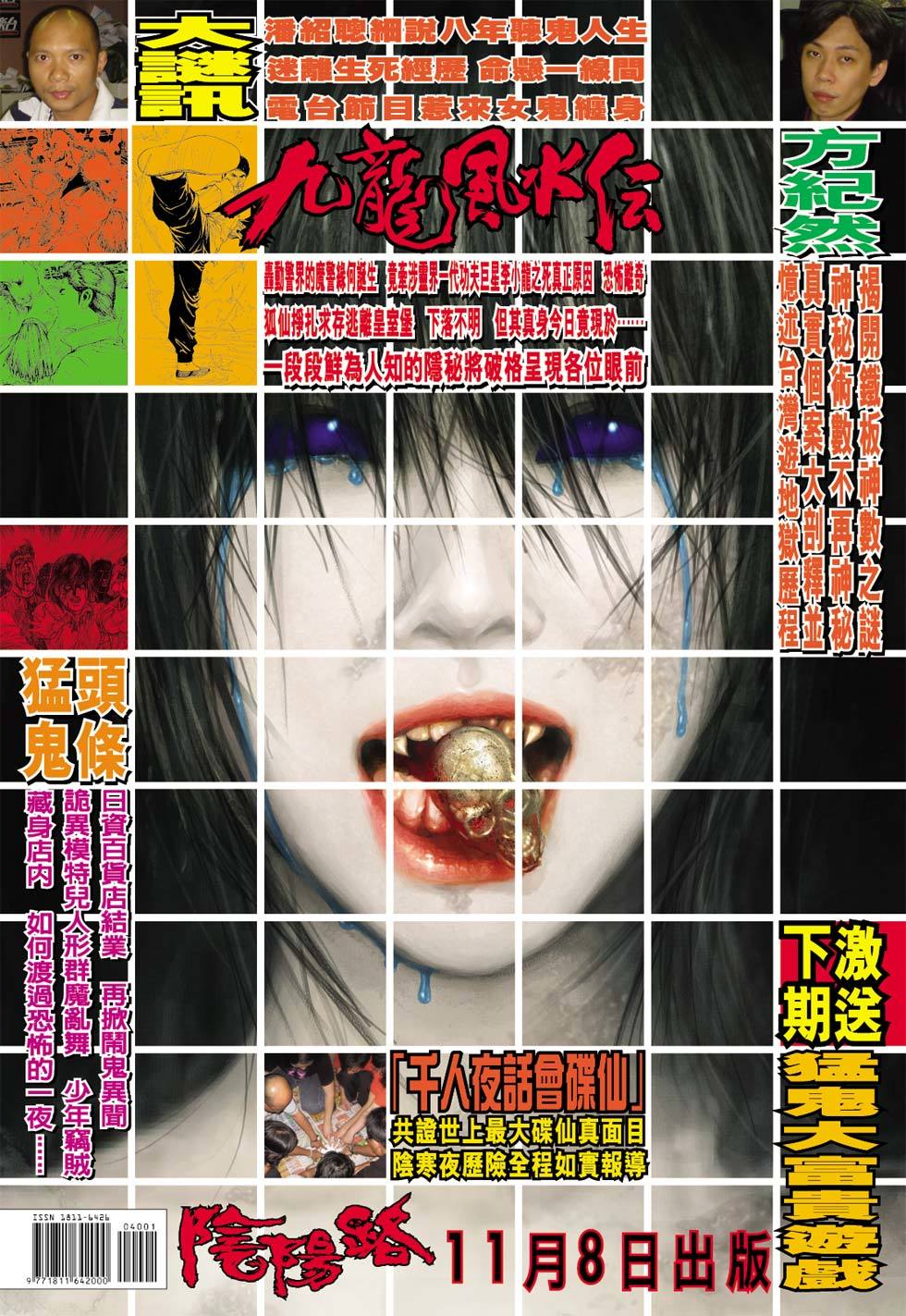 第33页