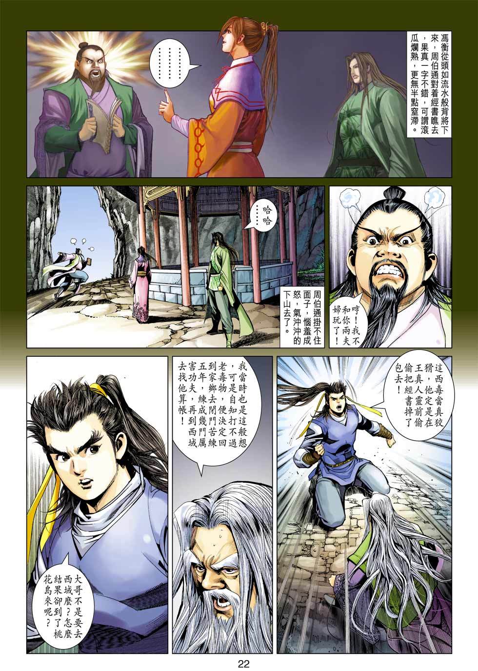 第18页