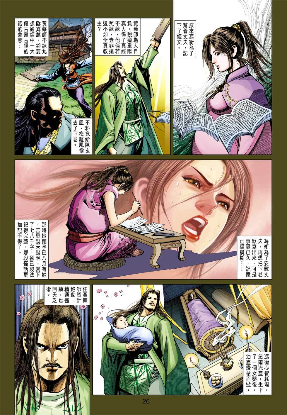 第22页