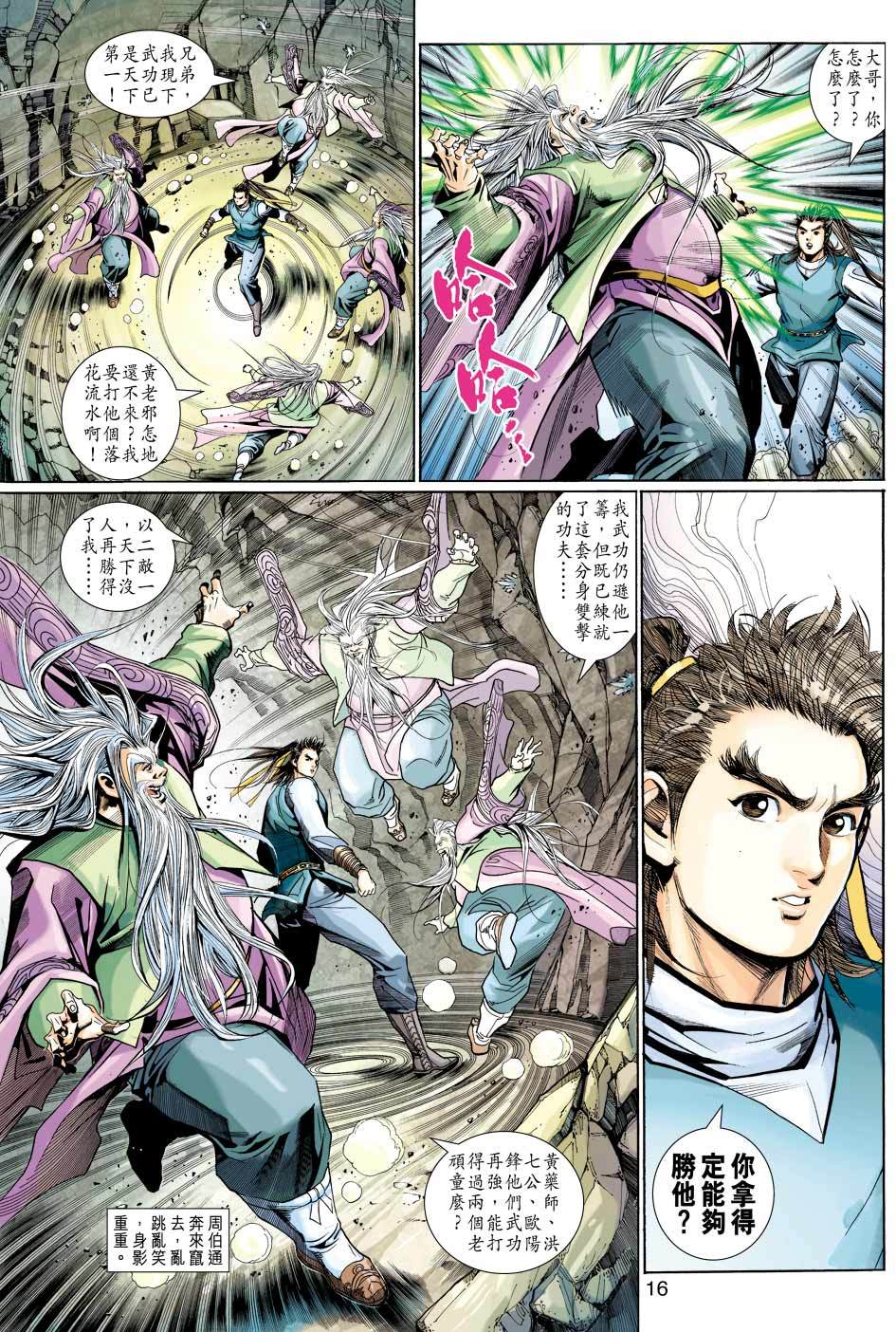 第13页