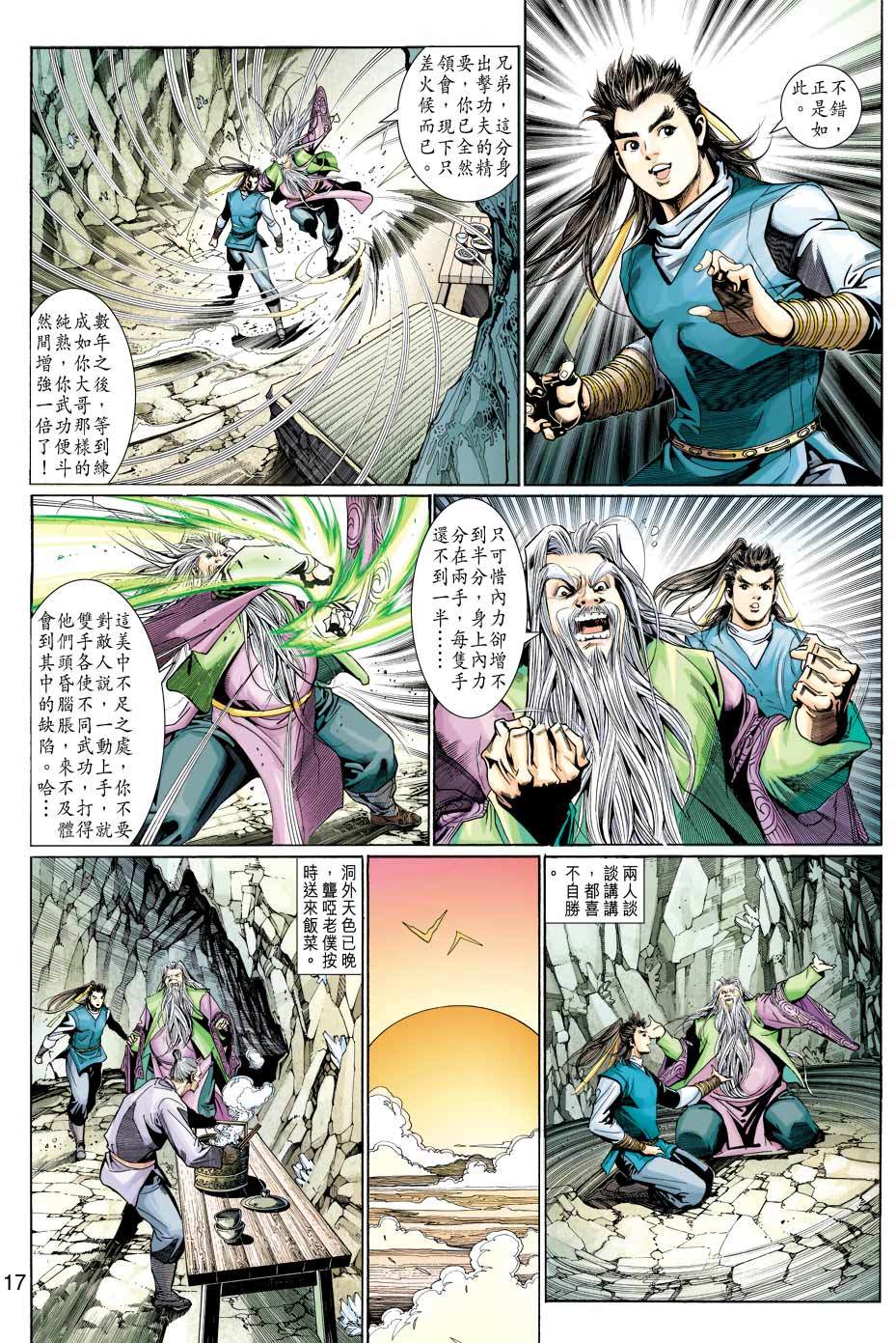 第14页