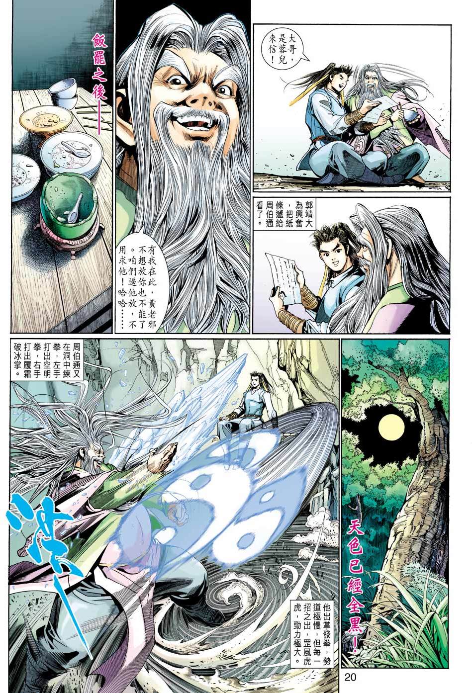 第17页