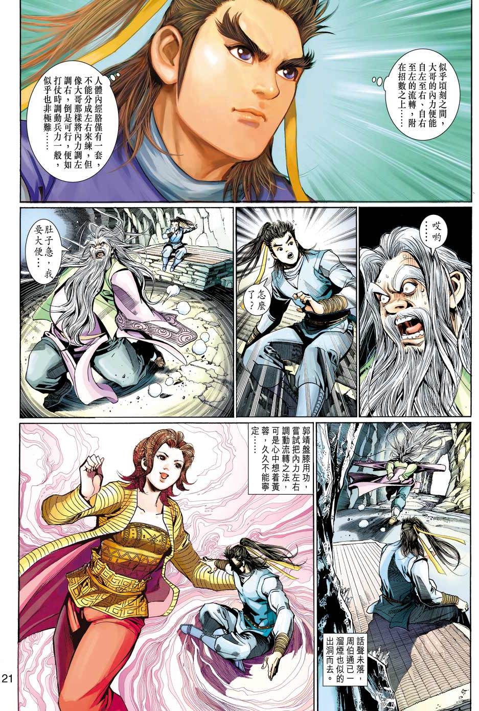 第18页