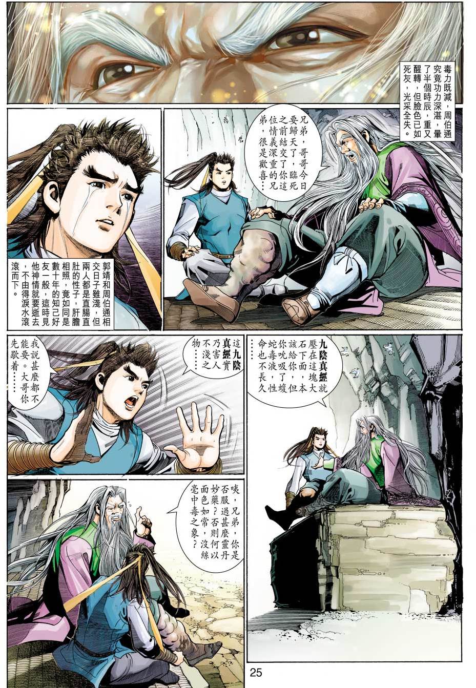 第22页