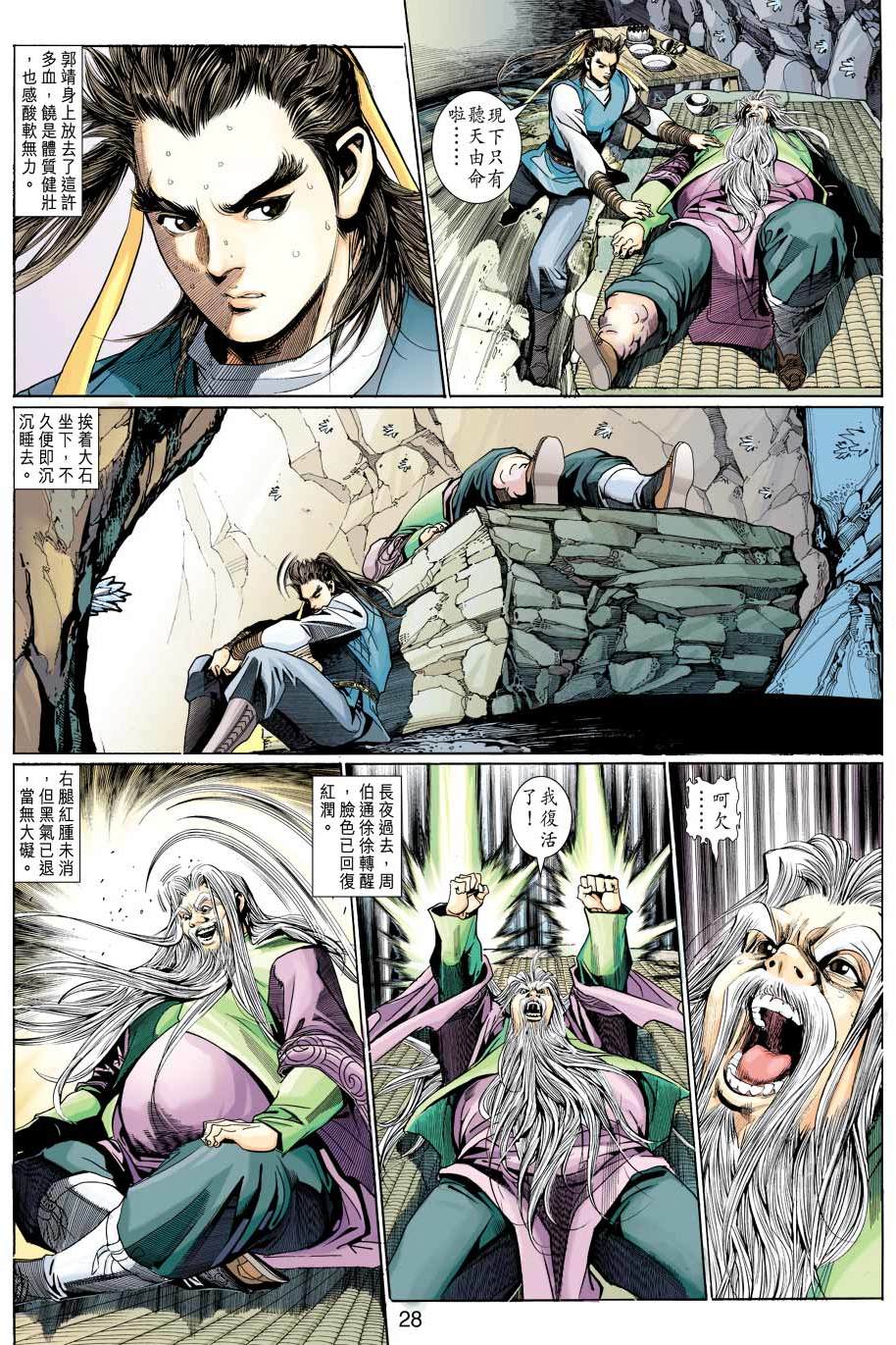 第25页