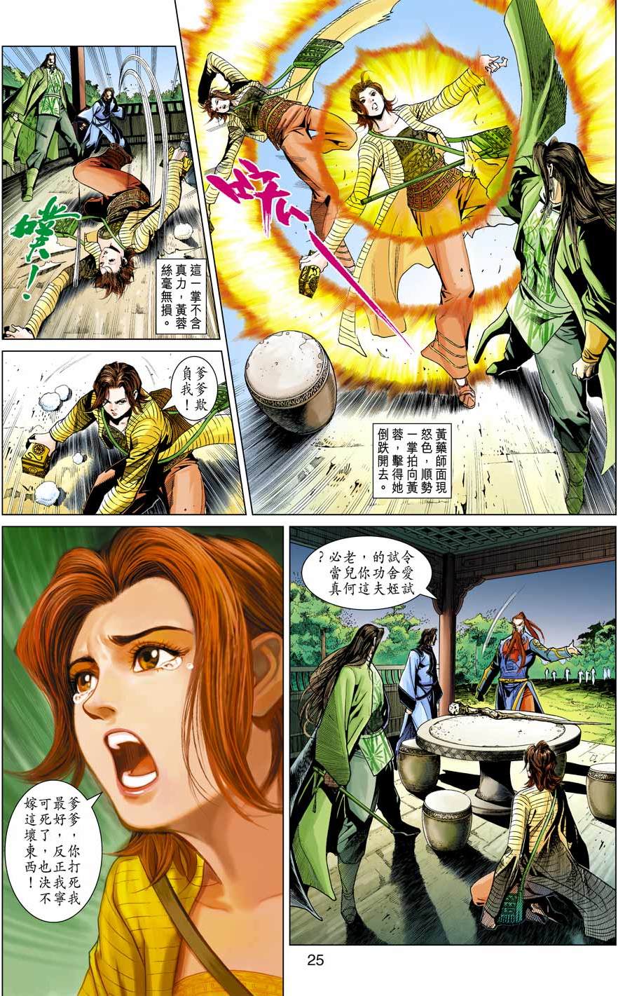 第22页