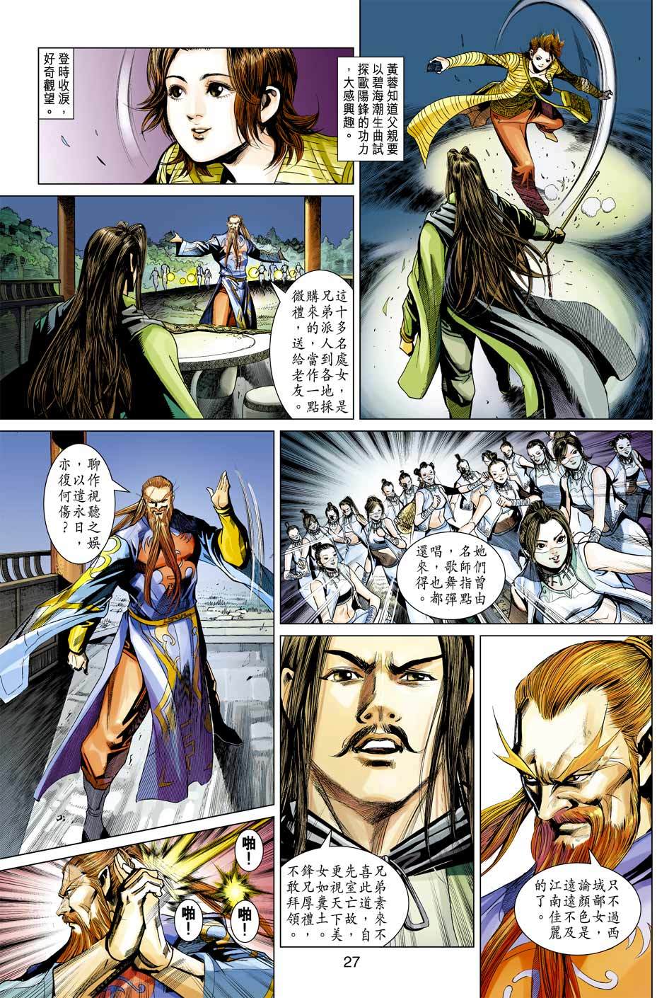 第24页