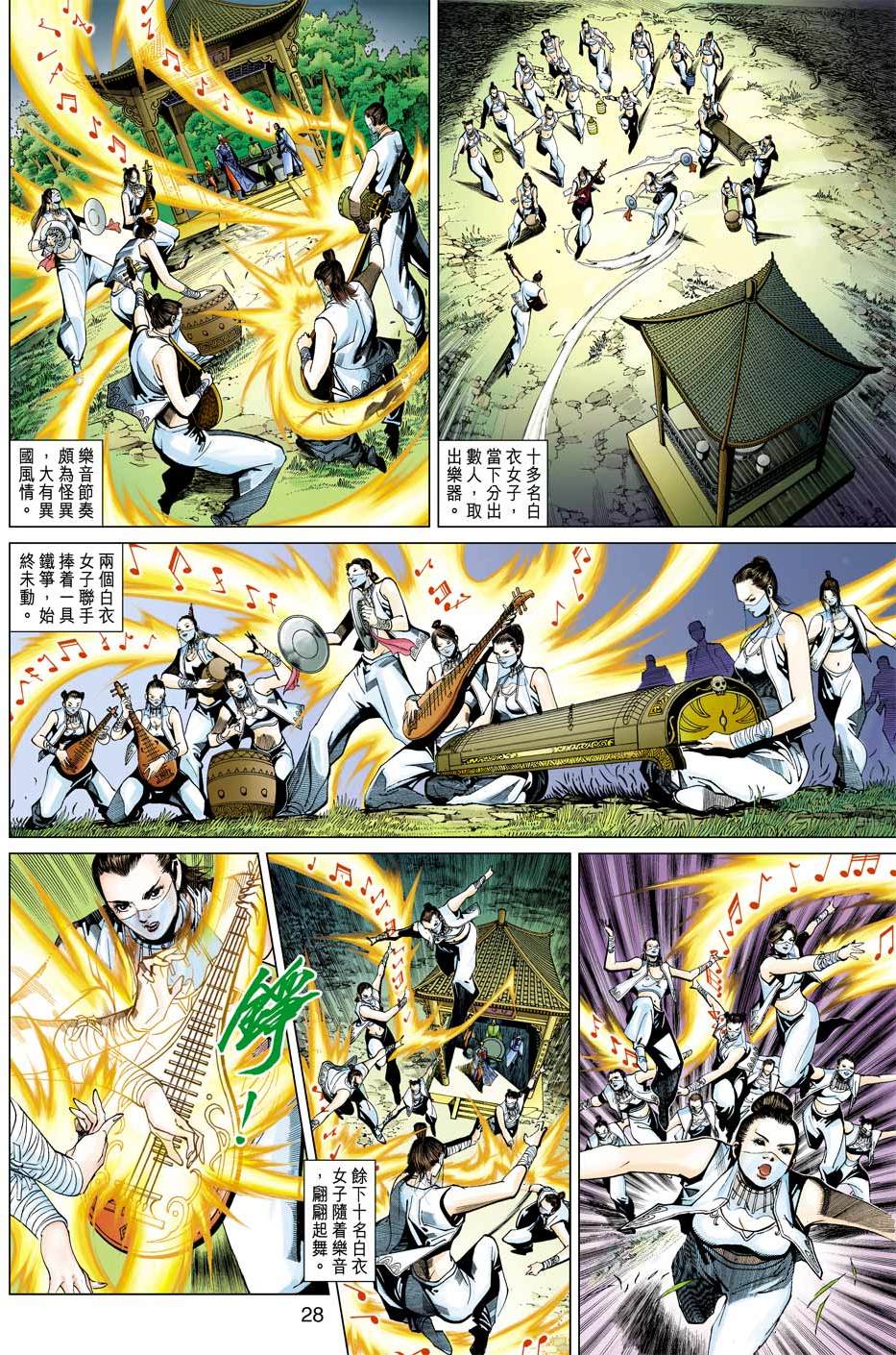 第25页