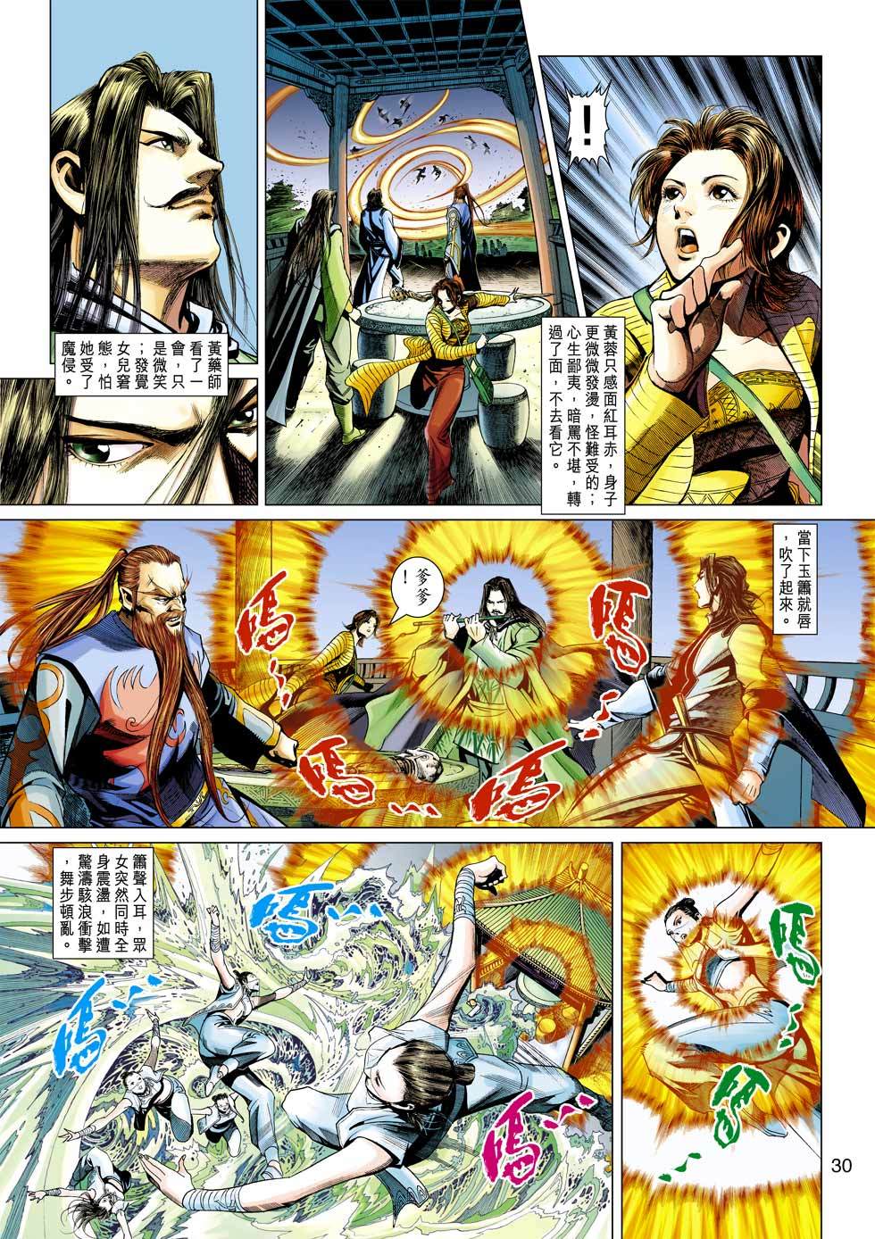 第27页