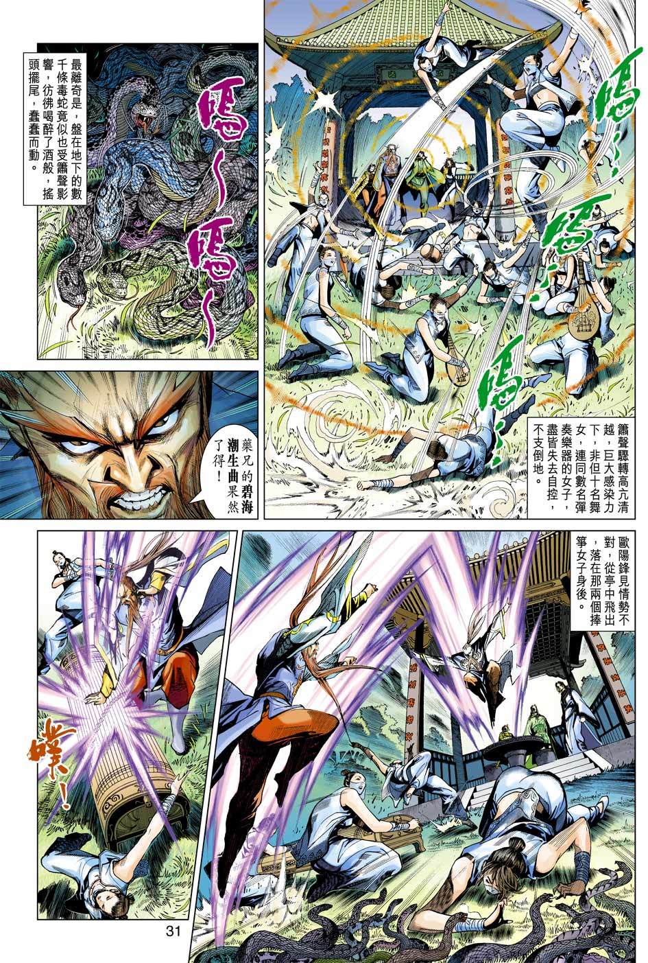 第28页