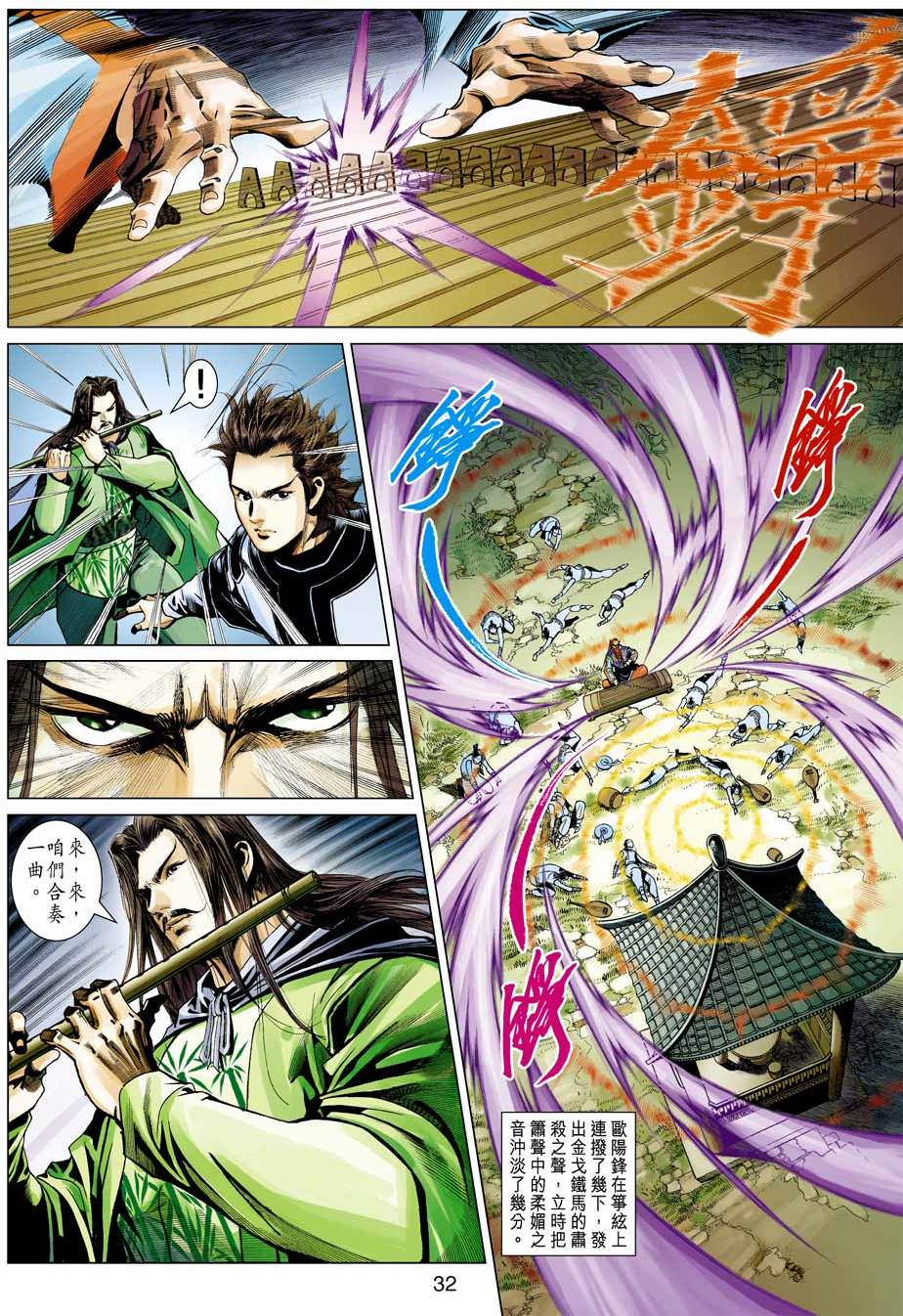 第29页