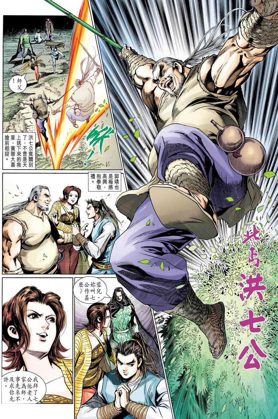 第19页
