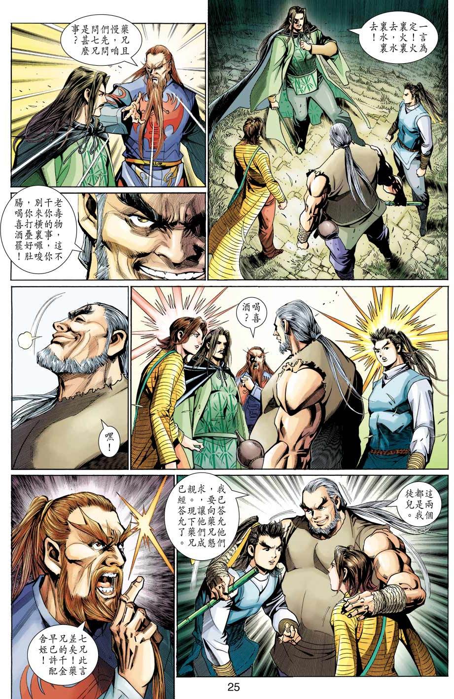 第22页
