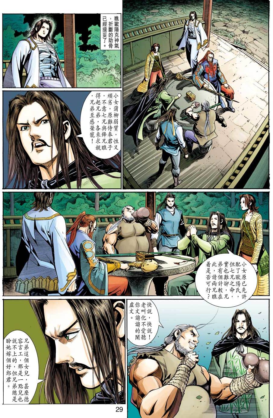 第26页