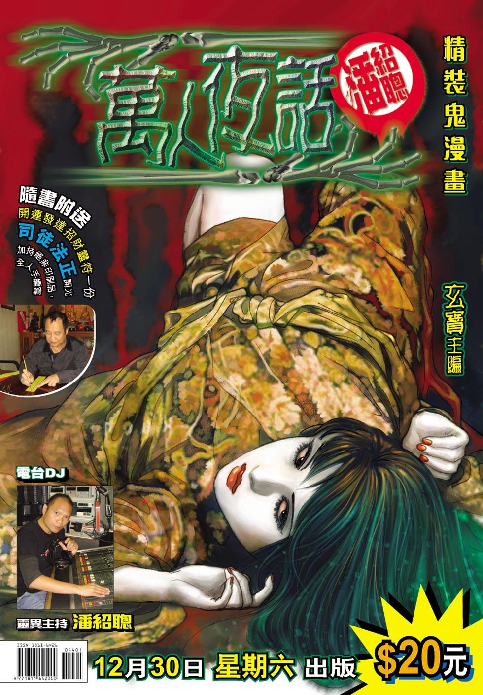 第33页
