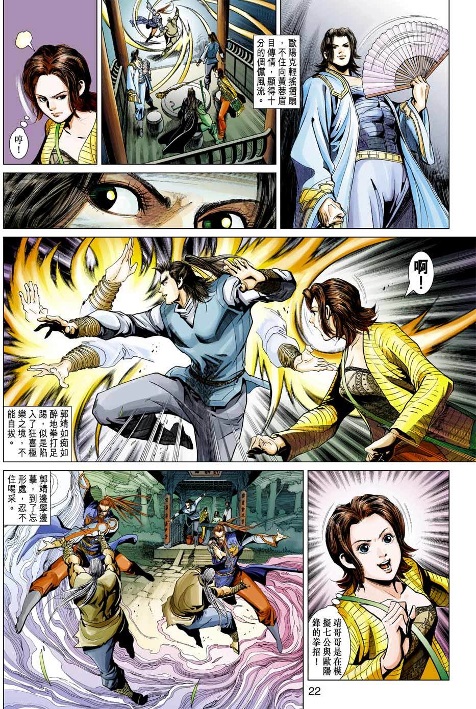 第19页