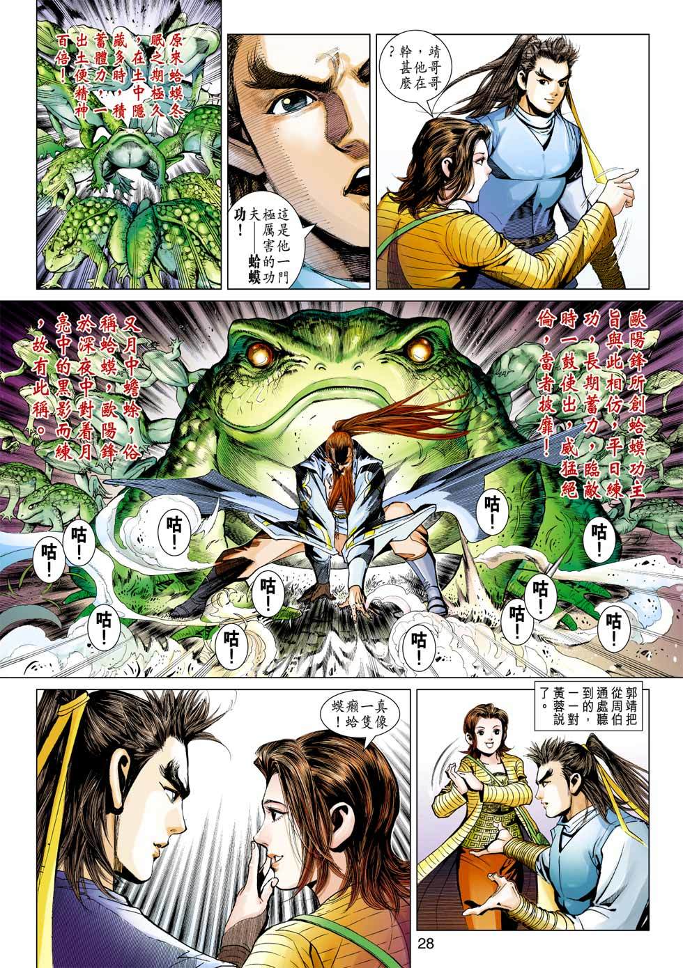 第25页