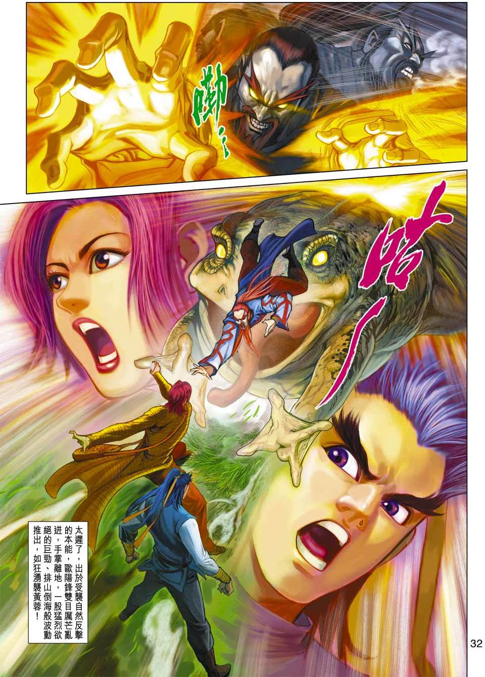 第29页