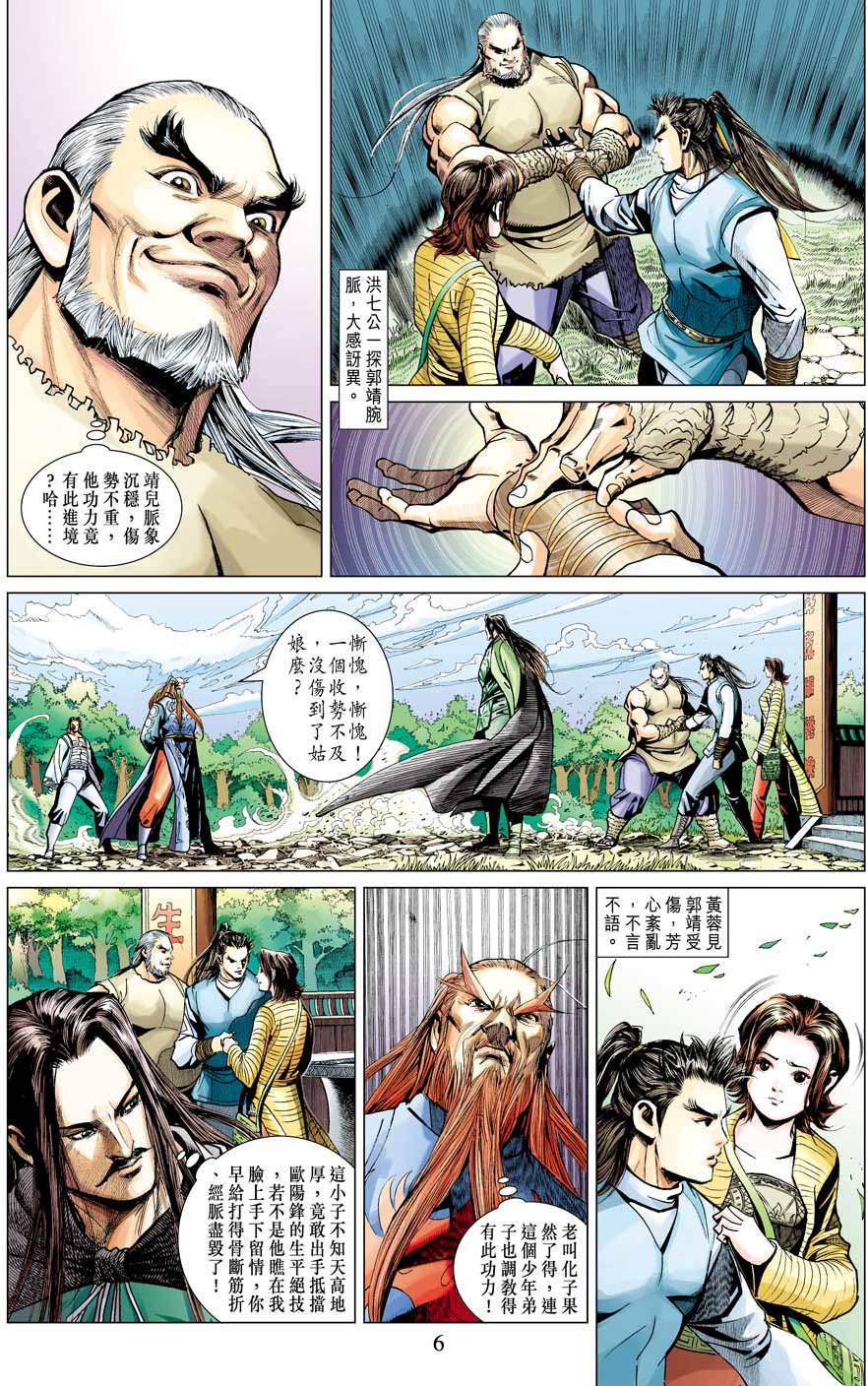 第3页