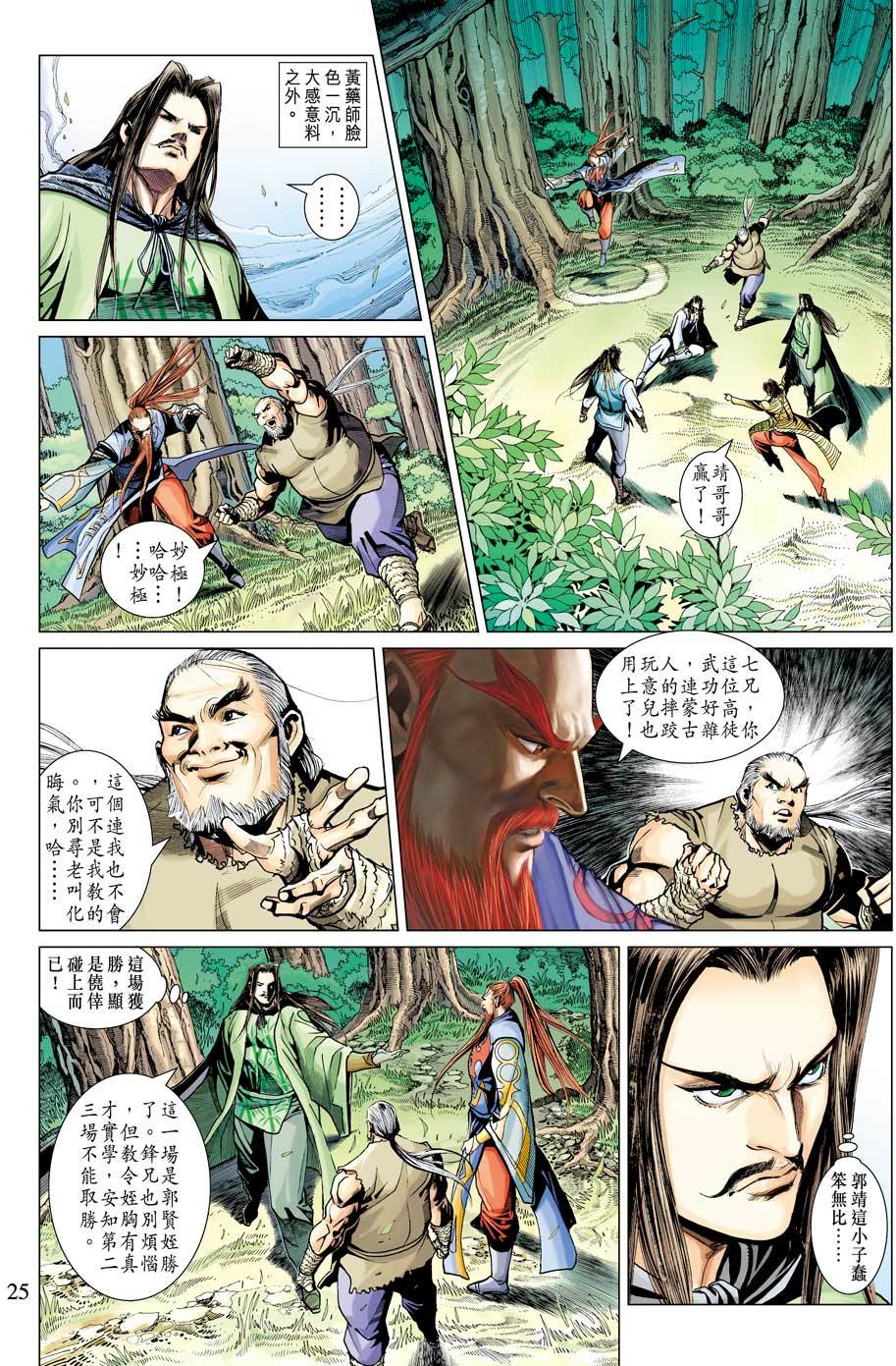 第22页