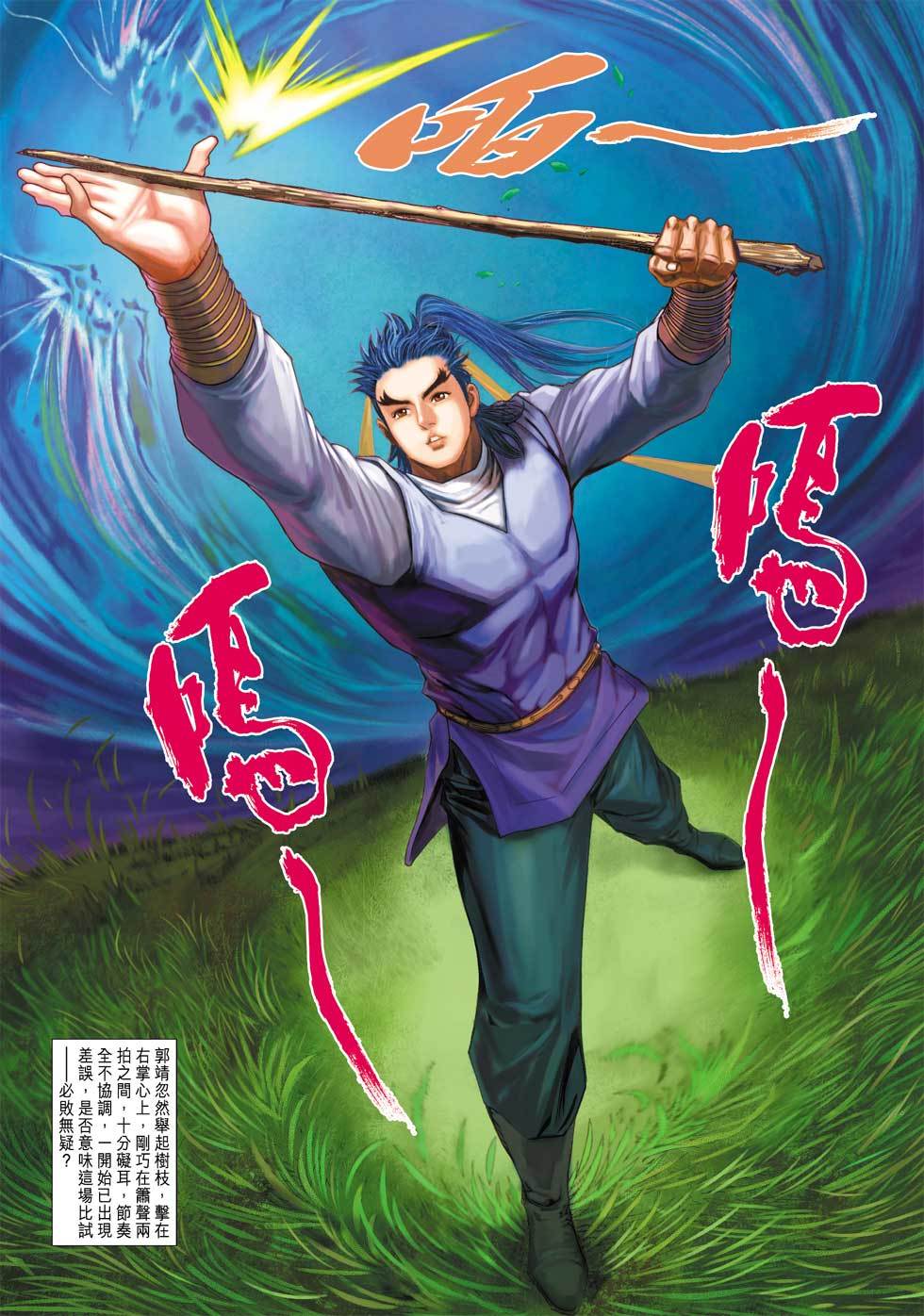 第29页