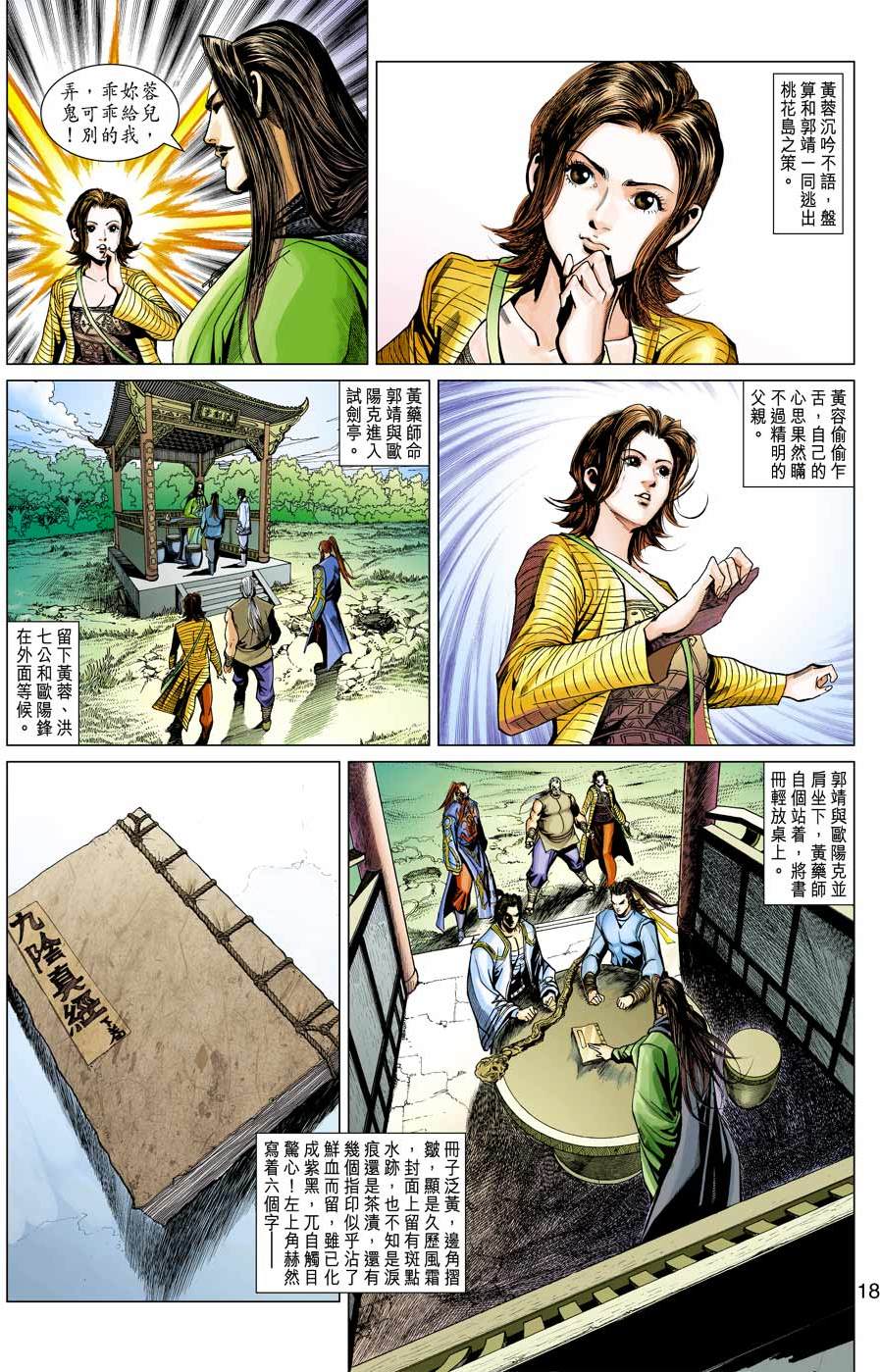 第15页