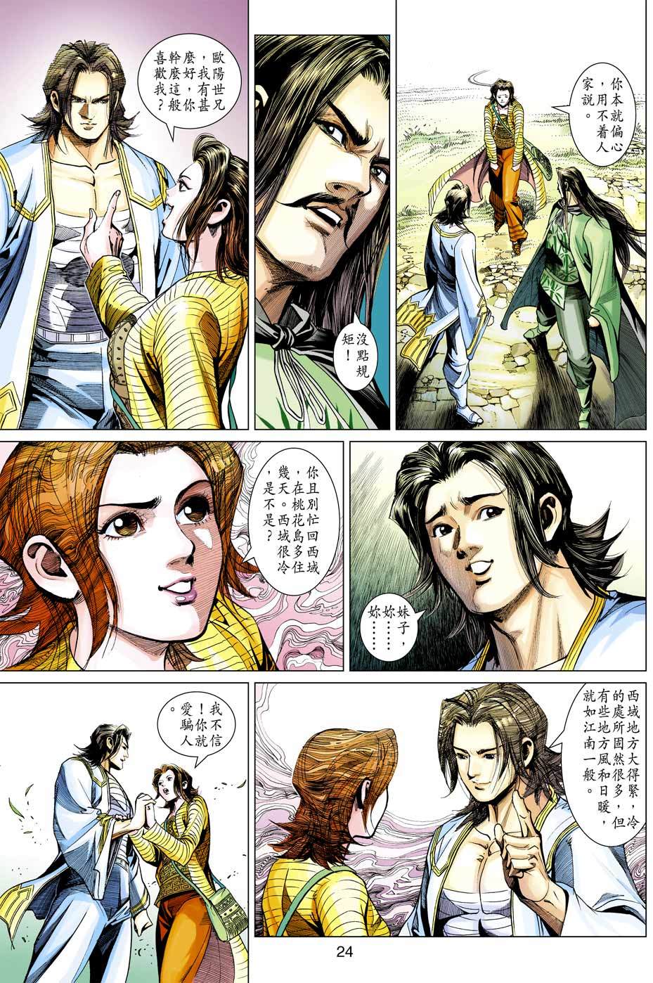 第21页